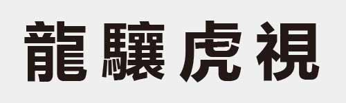 4 characters Idiom and proverb 27 740