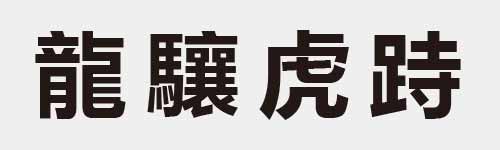 4 characters Idiom and proverb 27 741