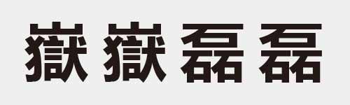 4 characters Idiom and proverb 27 801