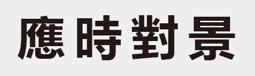 4 characters Idiom and proverb 27 823