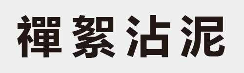 4 characters Idiom and proverb 27 996