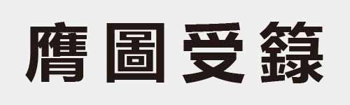 4 characters Idiom and proverb 28 101