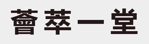 4 characters Idiom and proverb 28 190