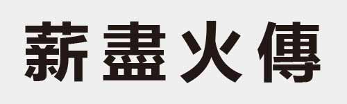 4 characters Idiom and proverb 28 196