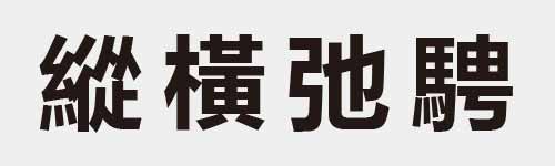 4 characters Idiom and proverb 28 22