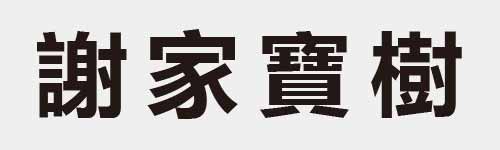 4 characters Idiom and proverb 28 223