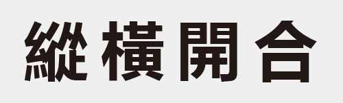 4 characters Idiom and proverb 28 24