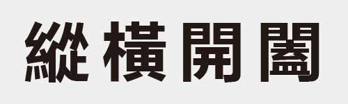 4 characters Idiom and proverb 28 25