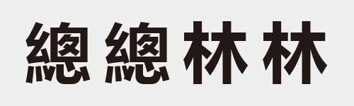 4 characters Idiom and proverb 28 31