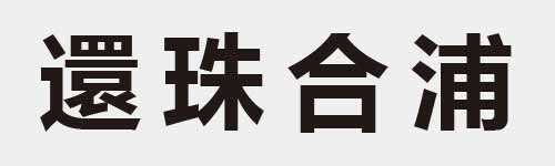 4 characters Idiom and proverb 28 338