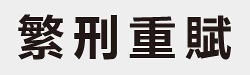 4 characters Idiom and proverb 28 35