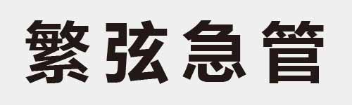 4 characters Idiom and proverb 28 36