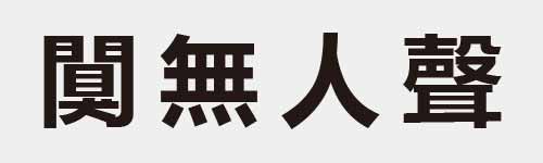 4 characters Idiom and proverb 28 366