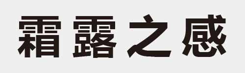 4 characters Idiom and proverb 28 400