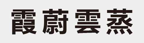 4 characters Idiom and proverb 28 408