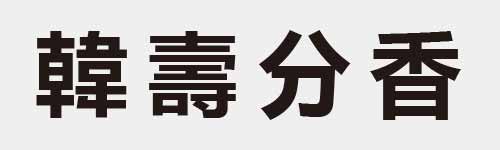 4 characters Idiom and proverb 28 415