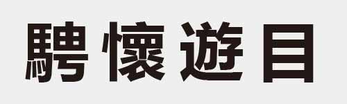 4 characters Idiom and proverb 28 425