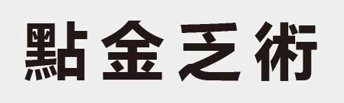 4 characters Idiom and proverb 28 496