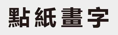 4 characters Idiom and proverb 28 503