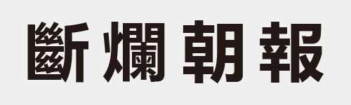 4 characters Idiom and proverb 28 585