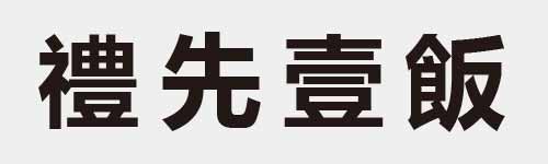 4 characters Idiom and proverb 28 634