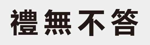 4 characters Idiom and proverb 28 639