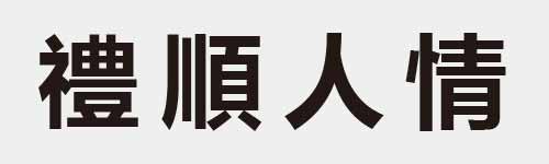 4 characters Idiom and proverb 28 640