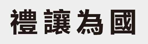 4 characters Idiom and proverb 28 645