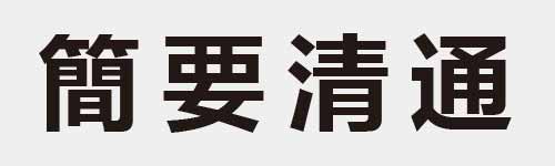 4 characters Idiom and proverb 28 661