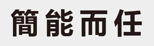 4 characters Idiom and proverb 28 662