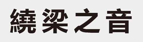 4 characters Idiom and proverb 28 680