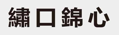 4 characters Idiom and proverb 28 681