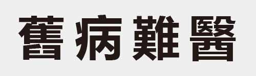 4 characters Idiom and proverb 28 715