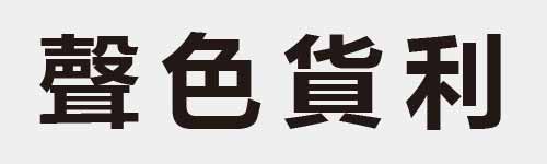 4 characters Idiom and proverb 28 72