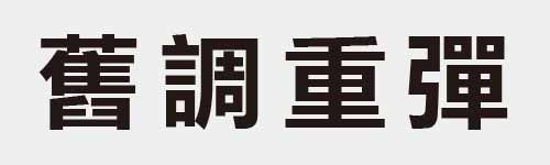 4 characters Idiom and proverb 28 720