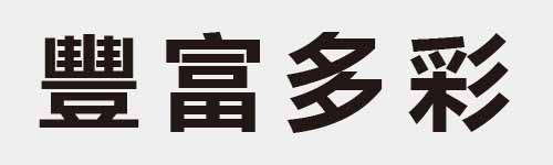 4 characters Idiom and proverb 28 816