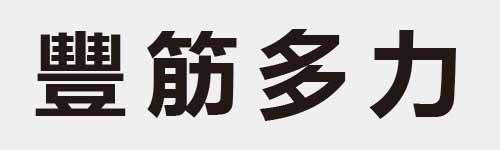 4 characters Idiom and proverb 28 817