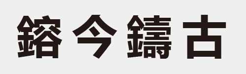 4 characters Idiom and proverb 28 859