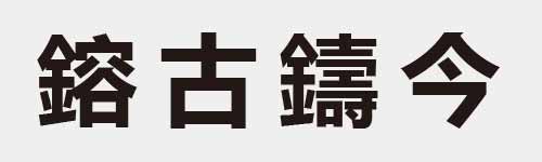 4 characters Idiom and proverb 28 860