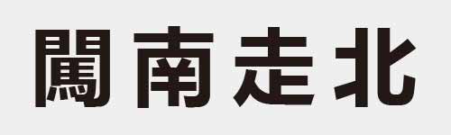 4 characters Idiom and proverb 28 864