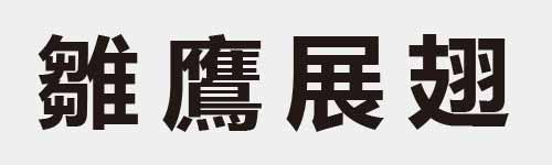 4 characters Idiom and proverb 28 880