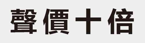 4 characters Idiom and proverb 28 90