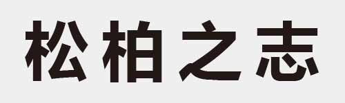 4 characters Idiom and proverb 29 02