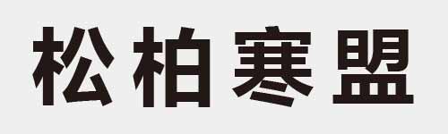 4 characters Idiom and proverb 29 04