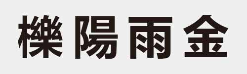 4 characters Idiom and proverb 29 119