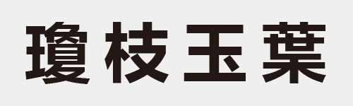 4 characters Idiom and proverb 29 141