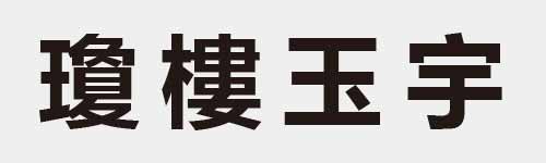 4 characters Idiom and proverb 29 146