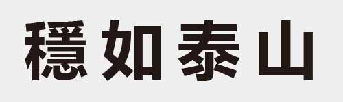 4 characters Idiom and proverb 29 161
