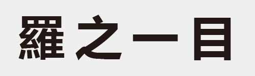 4 characters Idiom and proverb 29 183