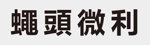 4 characters Idiom and proverb 29 223